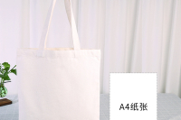 环保原色棉布袋（可定制图案）