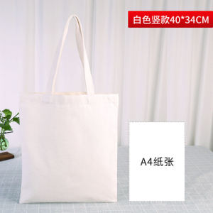 环保原色棉布袋（可定制图案）